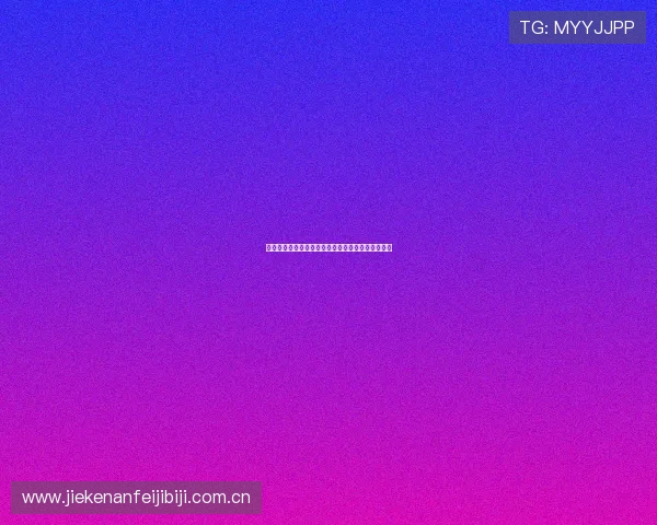 世界杯加纳对巴拿马比赛的赛前数据统计与预测分析