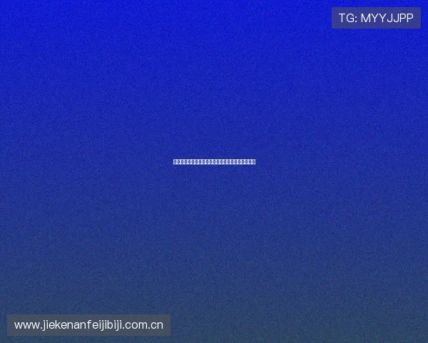 约旦对阿根廷比赛结果对世界杯晋级形势的影响分析